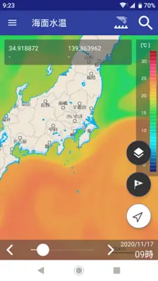 海釣図V android App screenshot 10