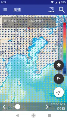 海釣図V android App screenshot 12
