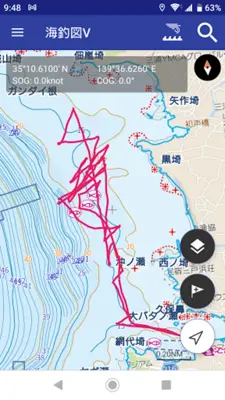 海釣図V android App screenshot 13