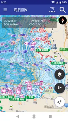 海釣図V android App screenshot 14