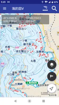 海釣図V android App screenshot 15