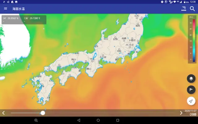 海釣図V android App screenshot 2