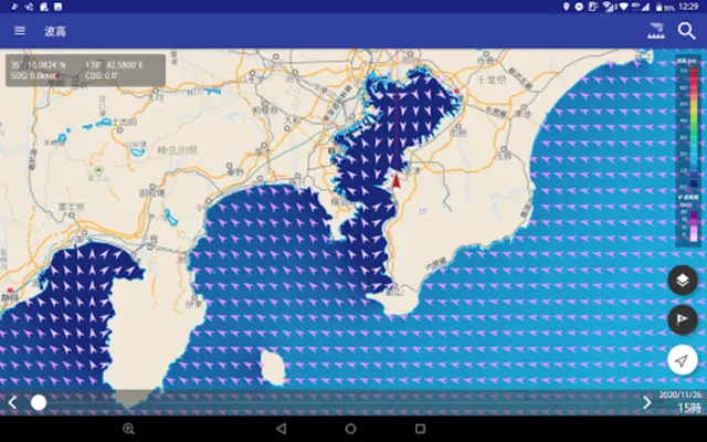 海釣図V android App screenshot 3