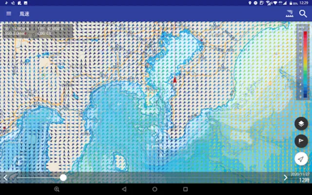 海釣図V android App screenshot 4