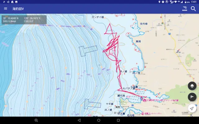 海釣図V android App screenshot 5