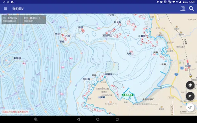 海釣図V android App screenshot 7